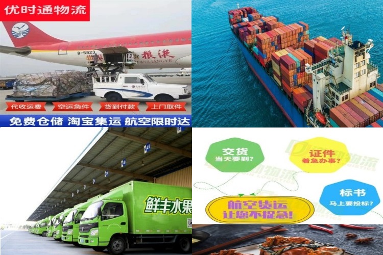 太康到克罗地亚航空货运公司-太康到克罗地亚物流专线